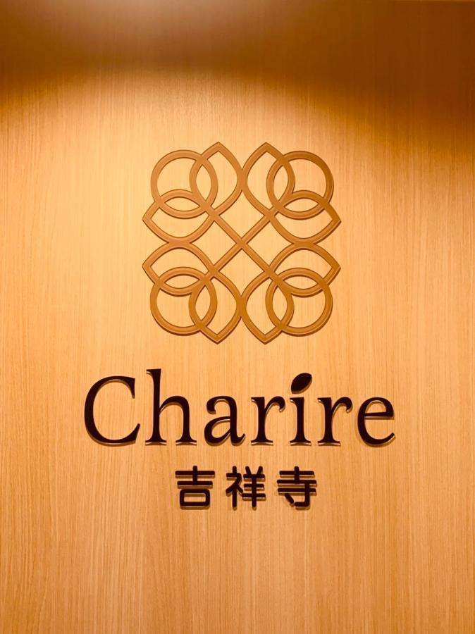 Hotel Charire Kichijoji Musashino Exteriör bild